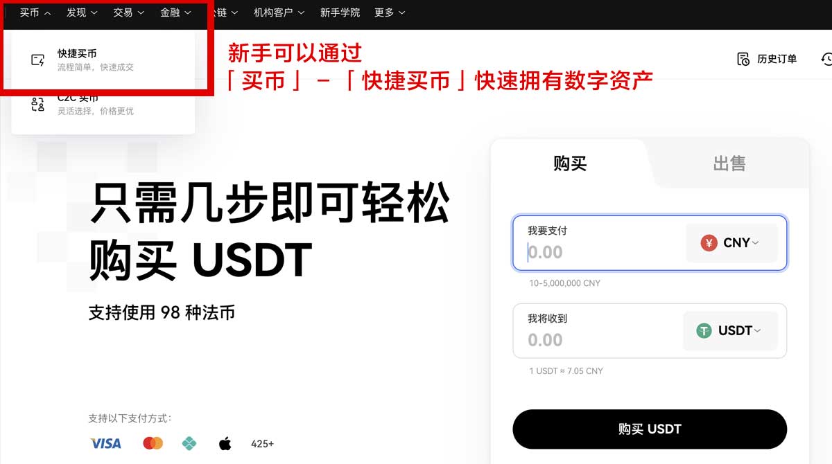 币安怎么下载_币安官方下载_币安app安装身份验证流程