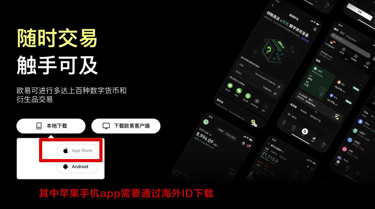 币安怎么下载_币安官方下载_币安app安装充值资金方法